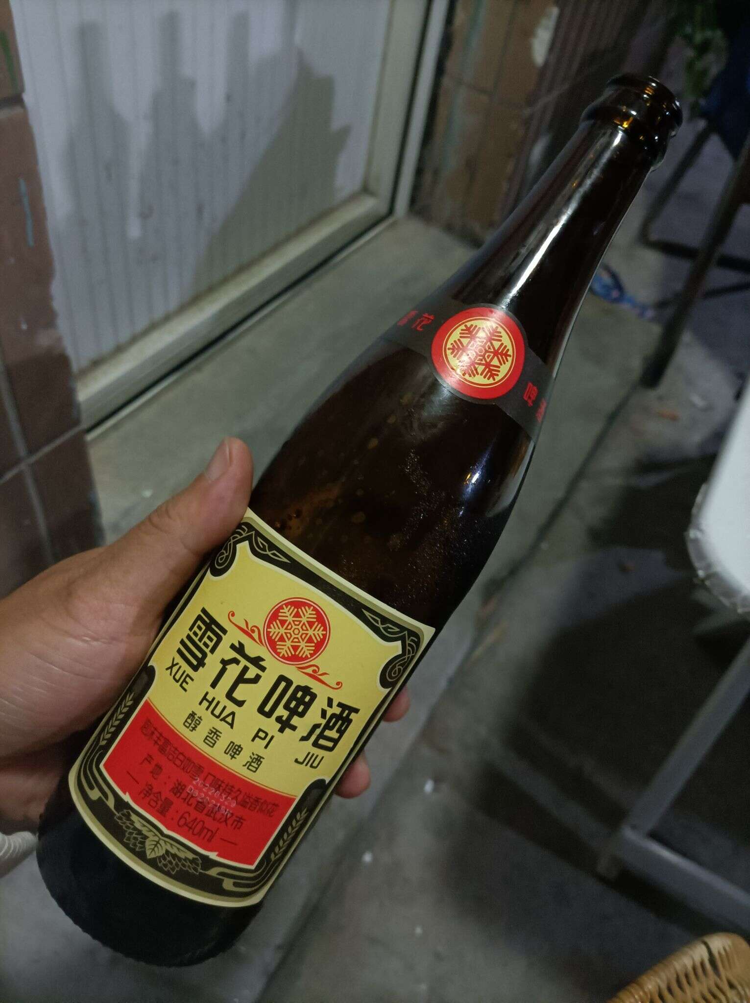 雪花 醇香 20220510 221335